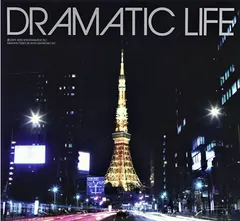 Various – Dramatic Life (CD, HDCD)