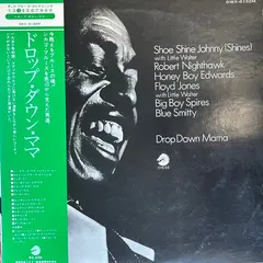 Various Chess – Drop Down Mama (Vinyl, LP)