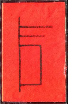 Various – Feedbacks, Factories & Noise (Cassette, Compilation)