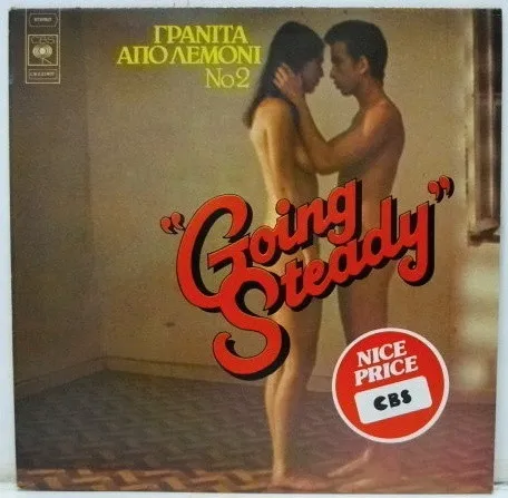 Various – "Going Steady" Γρανίτα Από Λεμόνι Νο 2