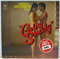 Various – "Going Steady" Γρανίτα Από Λεμόνι Νο 2 (Vinyl, LP)