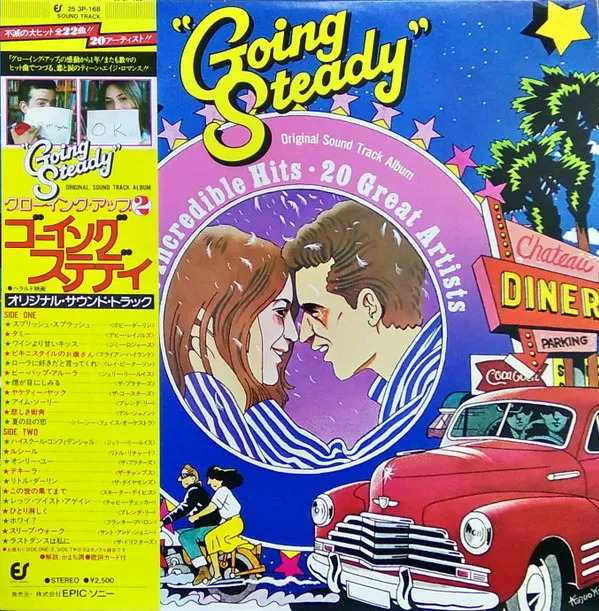 Various – Going Steady