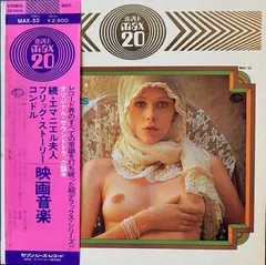 Various – Great Film Themes (Vinyl, LP)