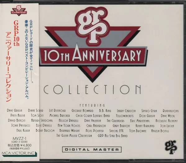 Various – GRP 10th Anniversary Collection