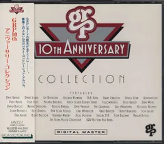 Various MCA Victor, Inc. – GRP 10th Anniversary Collection (CD, Compilation)