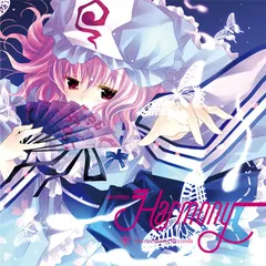 Various Alstroemeria Records – Harmony (CD, Compilation)