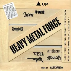 Various – Heavy Metal Force (Vinyl, LP)