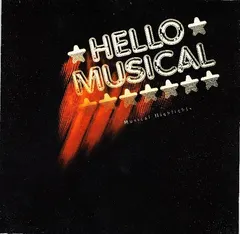 Various – Hello Musical (Vinyl, LP)
