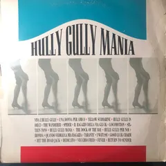 Various – Hully Gully Mania (Vinyl, 12")