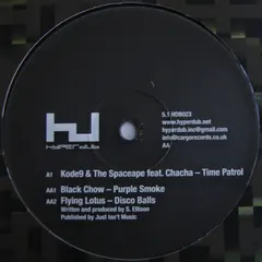 Various – Hyperdub 5.1 (Vinyl, 12")