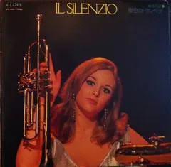 Various – Il Silenzio (Vinyl, LP)