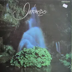 Various – Intermezzo (Vinyl, LP)