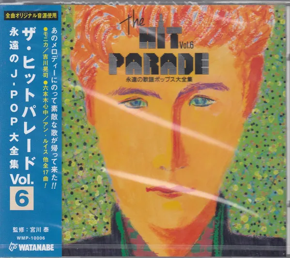 Various – 永遠のj-pop大全集 ザ・ヒットパレード Vol.6