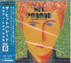 Various – 永遠のj-pop大全集 ザ・ヒットパレード Vol.6 (CD, Compilation)