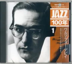 Various – Jazz 100年 1 ワルツ・フォー・デビイ～まずピアノ・トリオから始めよう (CD, Compilation)