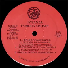 Various – Jwyanza (Vinyl, LP)