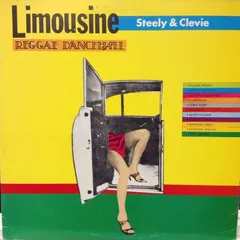 Various – Limousine (Vinyl, LP)