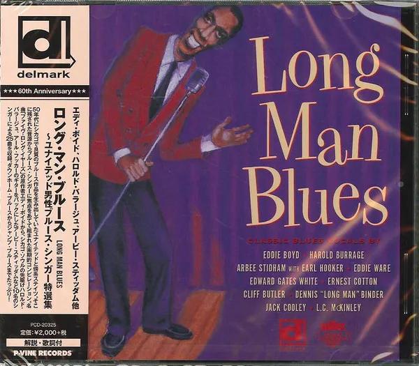Various – Long Man Blues