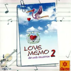Various – Love Memo 2 - เลิฟเมมโม Collection (CD, Compilation)