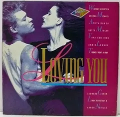 Various – Loving You (Vinyl, LP)
