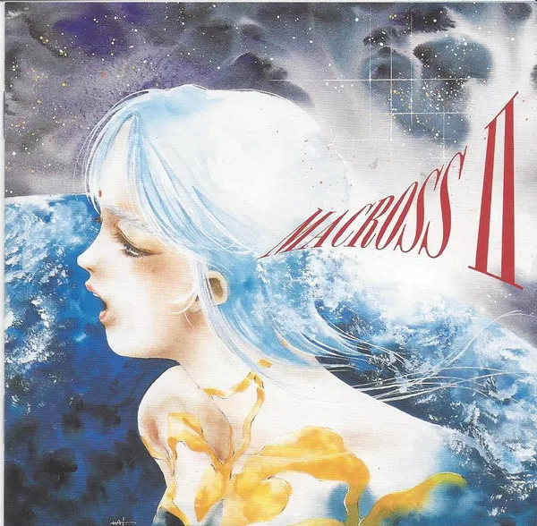 Various – Macross II