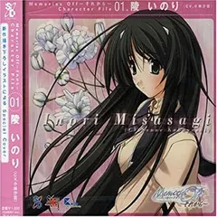 Various – Memories Off～それから～　Character File 01. 陵 いのり (CD, Album)