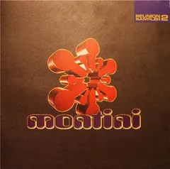 Various – Montini Reunion Sampler 2 (Vinyl, 12")