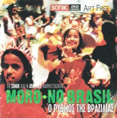 Various – Moro No Brasil / Ο Ρυθμός Της Βραζιλίας (DVD, DVD-Video)