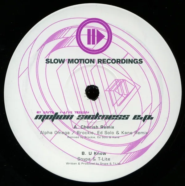 Various – Motion Sickness E.P.