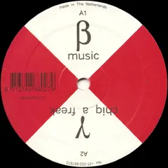 Various – Music (Vinyl, 12")