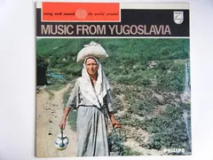Various – Music From Yugoslavia (Vinyl, LP)