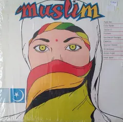 Various – Muslim (Vinyl, LP)