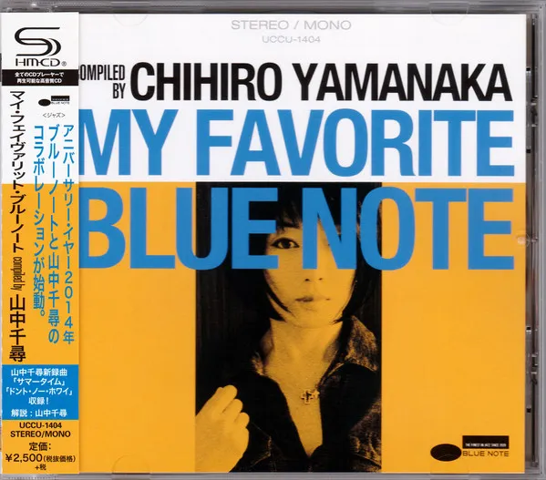 Various – My Favorite Blue Note