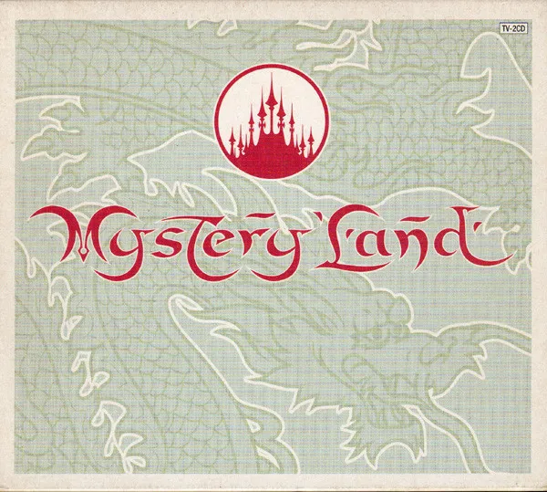 Various – Mystery Land