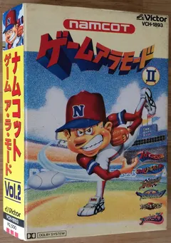 Various – Namcot Game a la Mode II = ナムコット ゲーム ア・ラ・モード Vol.2 (Cassette, Album)