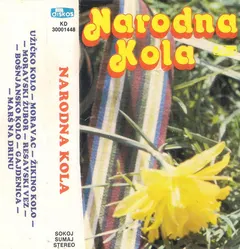 Various – Narodna Kola (Cassette, Compilation)