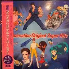 Various – New Animation Original Super Hits (Vinyl, LP)