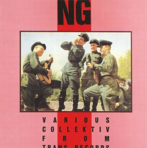 Various – NG