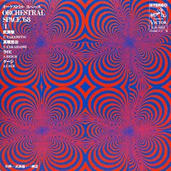 Various – Orchestral Space '68 = オーケストラル・スペース (Vinyl, LP)