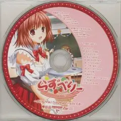 Various – らずべりー ~Original Soundtrack CD~ (CD, Album)