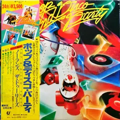 Various – Pop And Disco Party (Vinyl, LP)