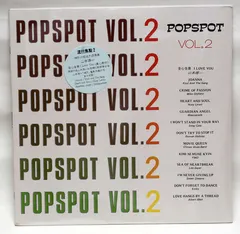 Various – Popspot Vol. 2 (Vinyl, LP)