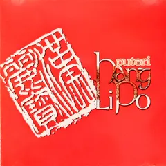 Various – Puteri Hang Li Po (CD, Album)