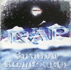 Various – RAP Зимняя Коллекция (CD, Compilation)