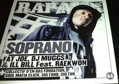 Various – Rap Mag N°66 (CD, Compilation)