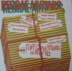 Various – Reggae All Stars (Vinyl, LP)