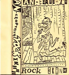Various – ΑΝ-εξάρτητη Rock Σκηνή (Cassette, Compilation)