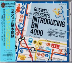 Various – Roswell Presents... Introducing BN 4000 (CD, Compilation)