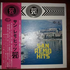Various – San Remo Hits (Vinyl, LP)