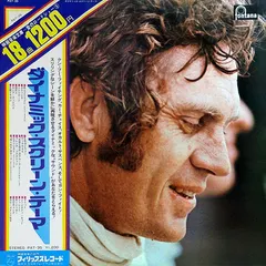 Various – Screen Music In Your Memory (5) (Vinyl, LP)